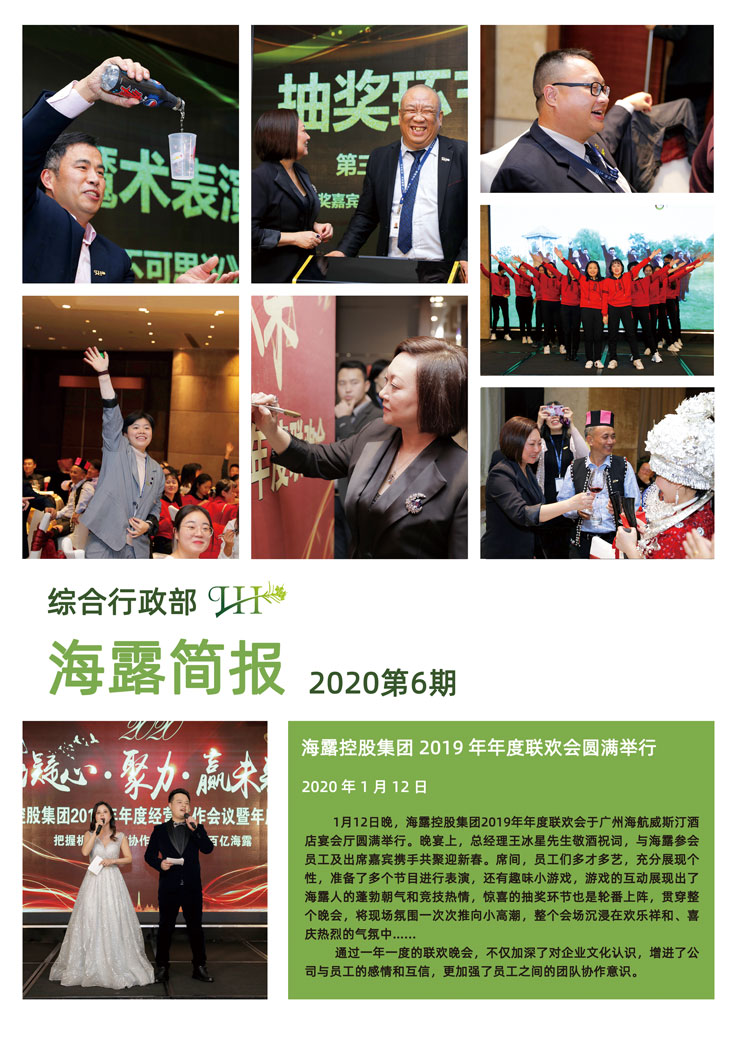 首页| PA视讯集团中国官方网站