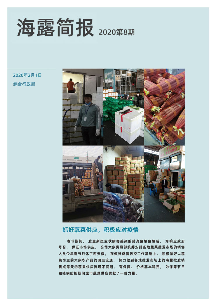 首页| PA视讯集团中国官方网站