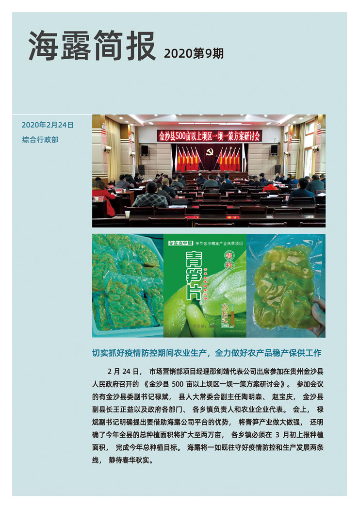 首页| PA视讯集团中国官方网站