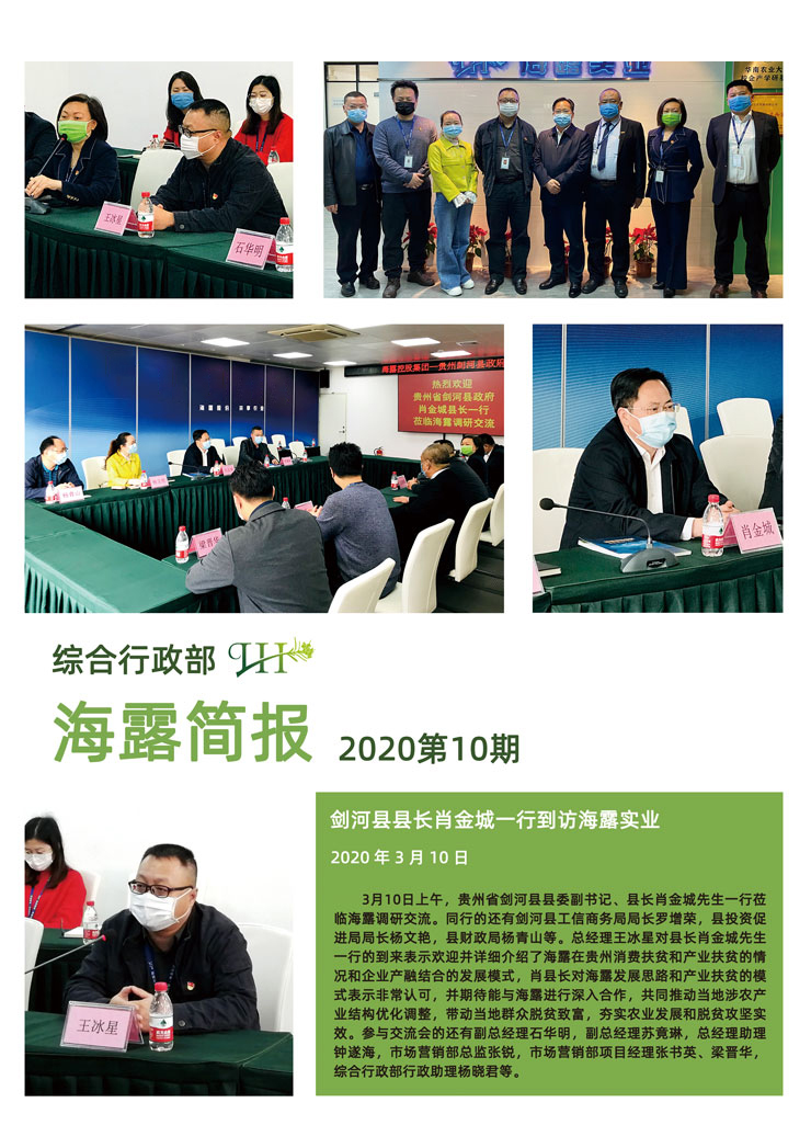 首页| PA视讯集团中国官方网站