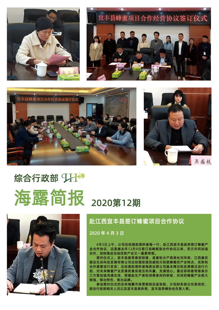 首页| PA视讯集团中国官方网站