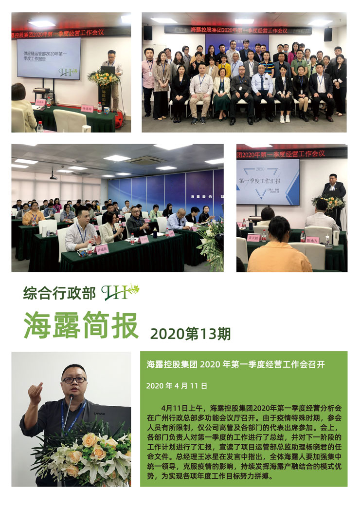 首页| PA视讯集团中国官方网站