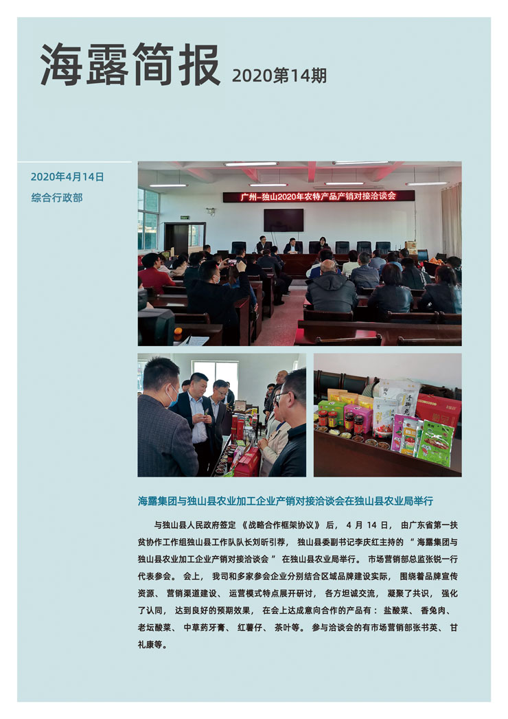 首页| PA视讯集团中国官方网站