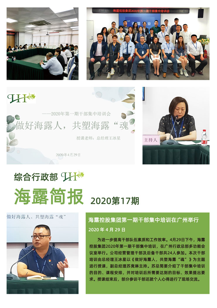 首页| PA视讯集团中国官方网站