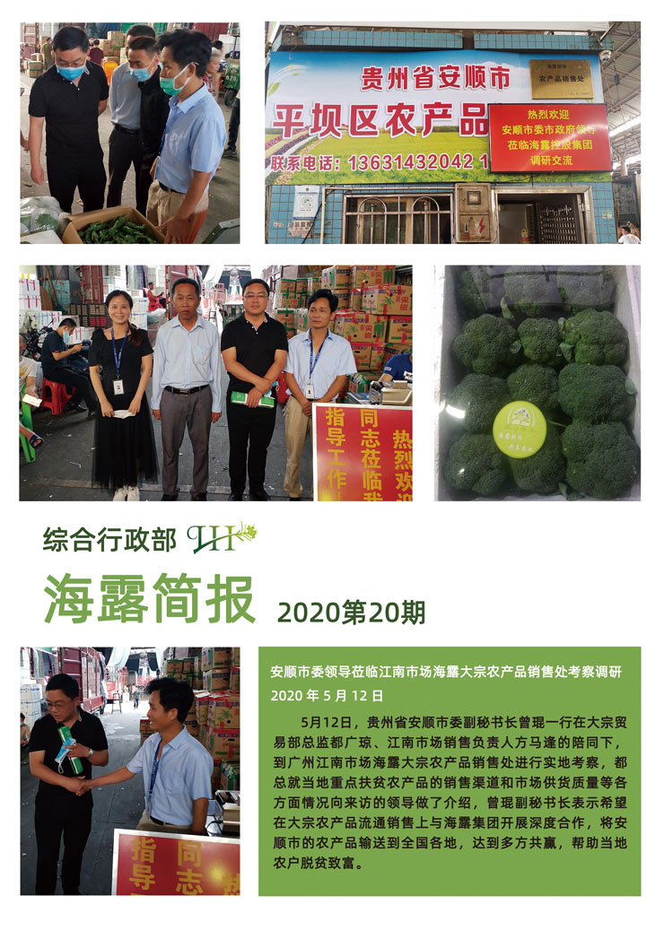 首页| PA视讯集团中国官方网站