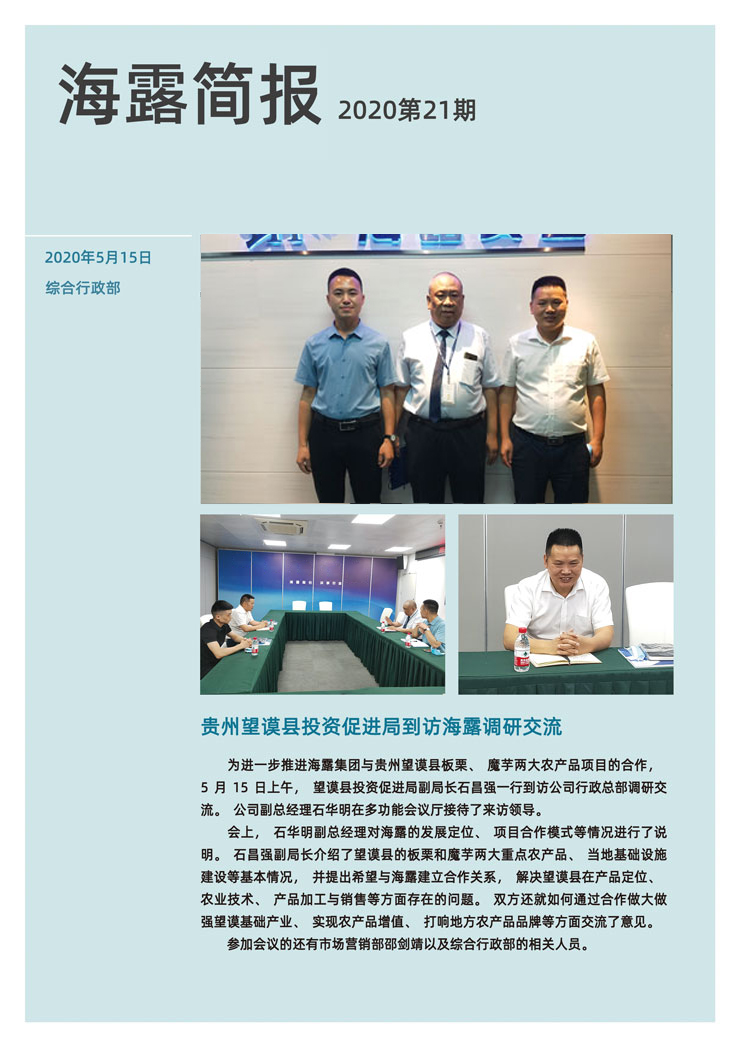 首页| PA视讯集团中国官方网站