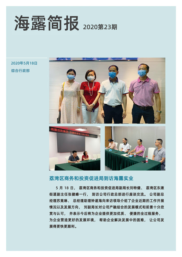 首页| PA视讯集团中国官方网站