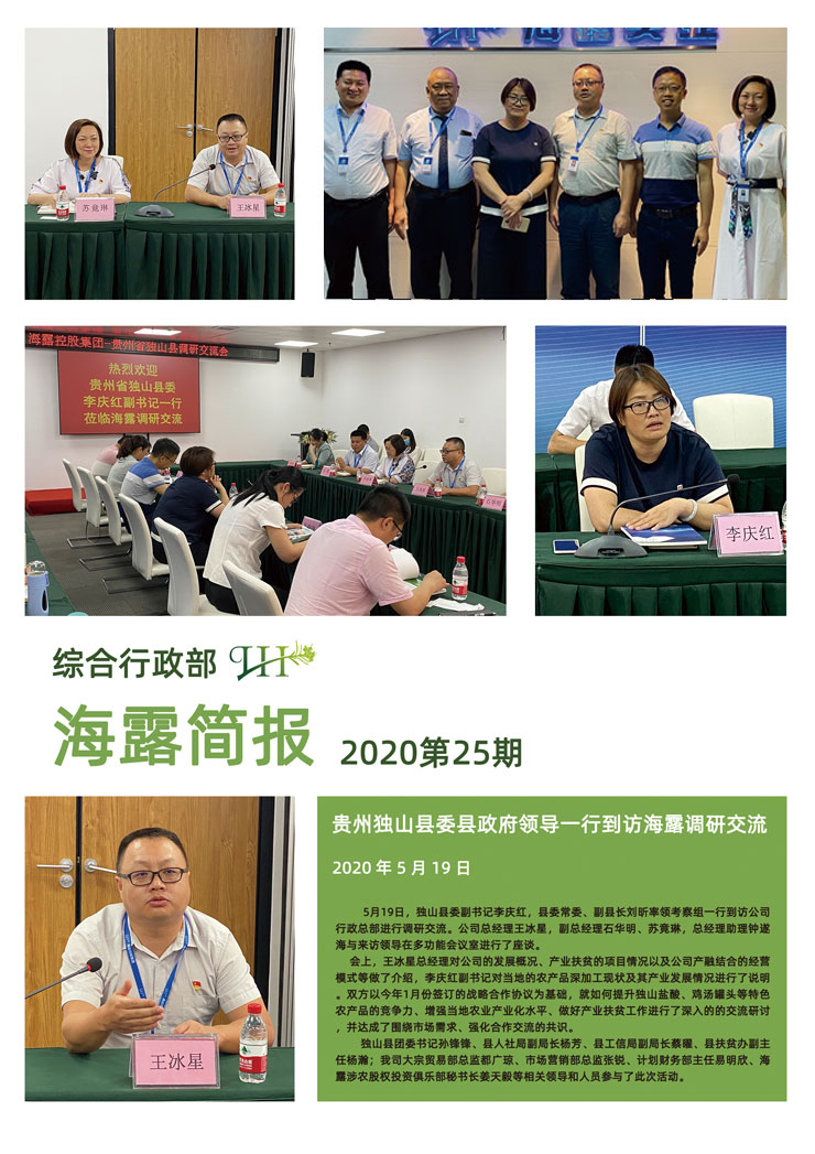 首页| PA视讯集团中国官方网站