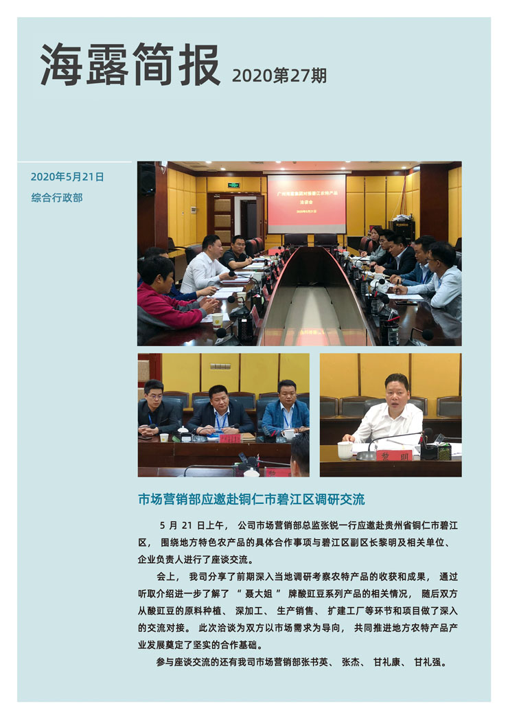 首页| PA视讯集团中国官方网站