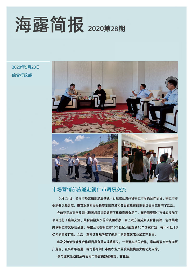 首页| PA视讯集团中国官方网站