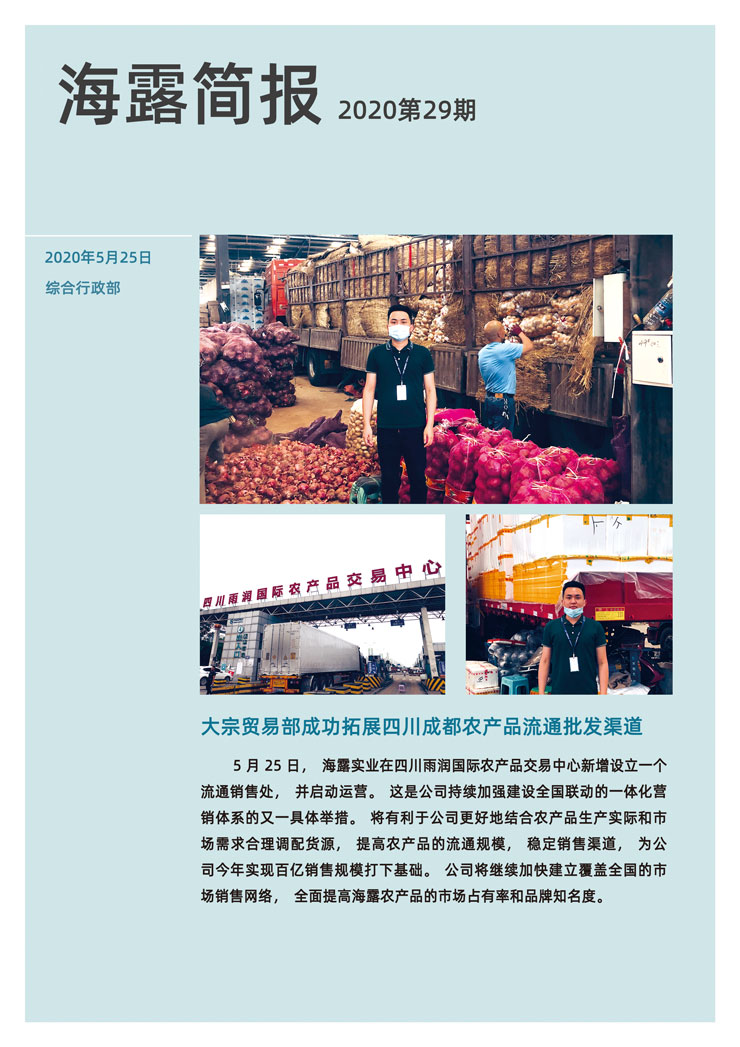 首页| PA视讯集团中国官方网站