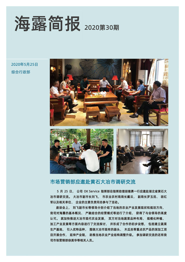 首页| PA视讯集团中国官方网站