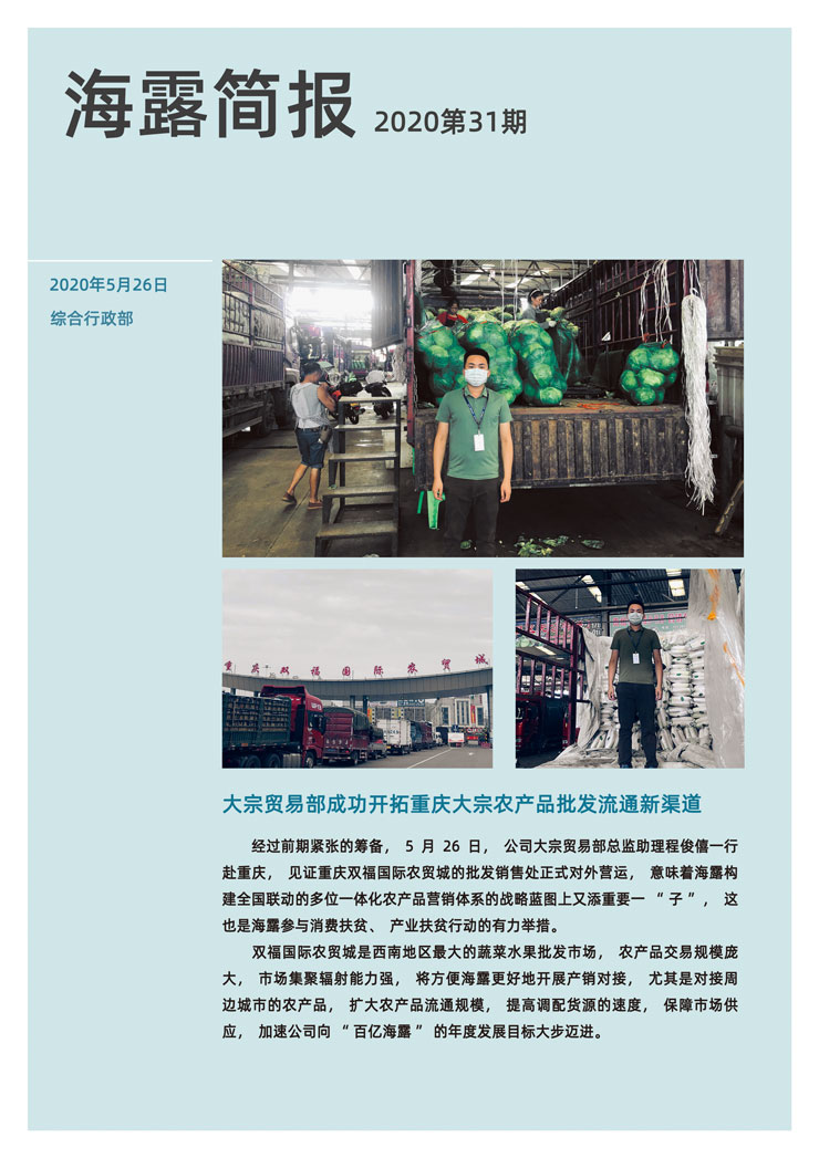 首页| PA视讯集团中国官方网站