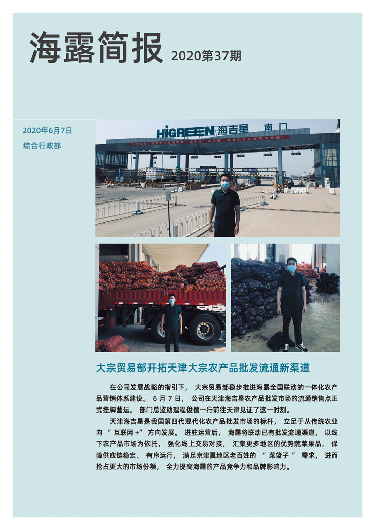 首页| PA视讯集团中国官方网站