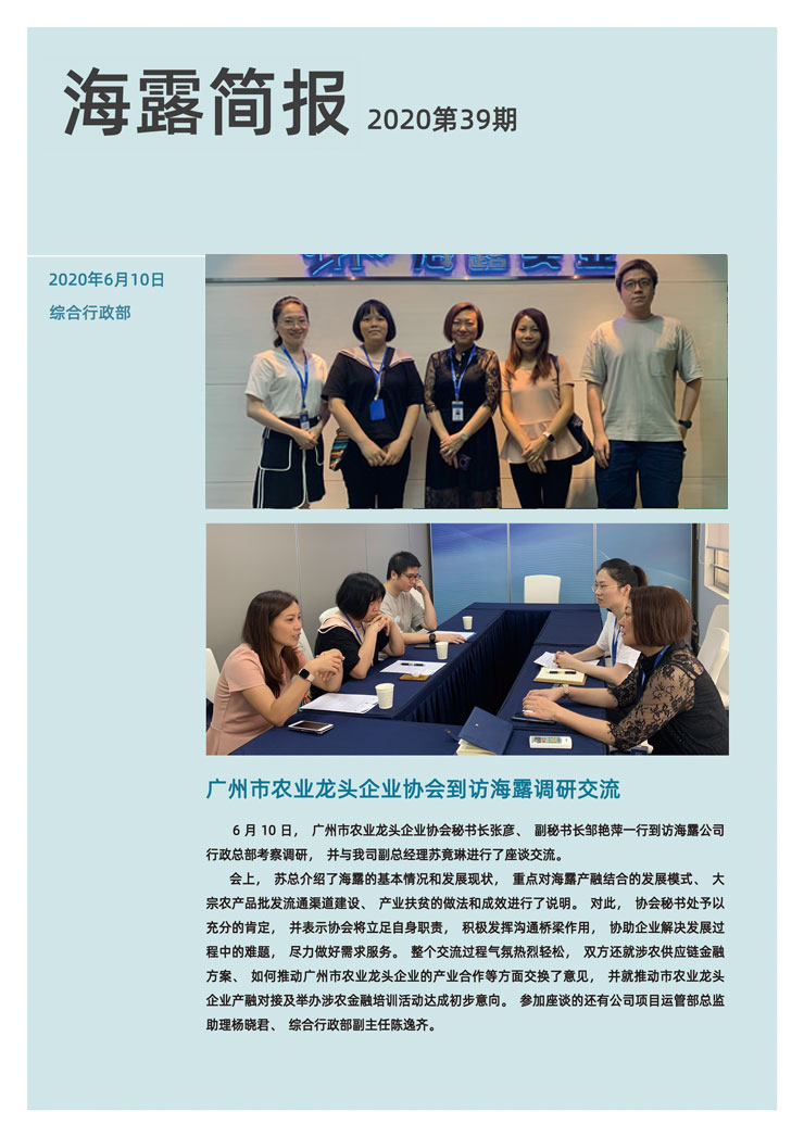 首页| PA视讯集团中国官方网站