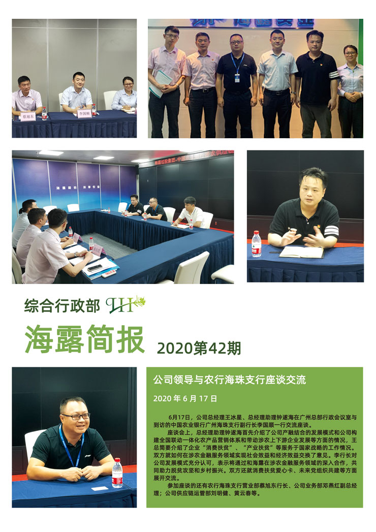 首页| PA视讯集团中国官方网站