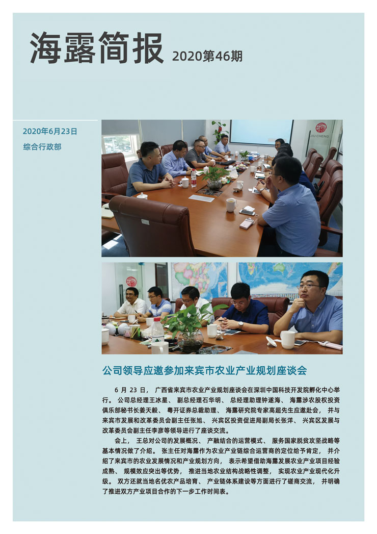 首页| PA视讯集团中国官方网站