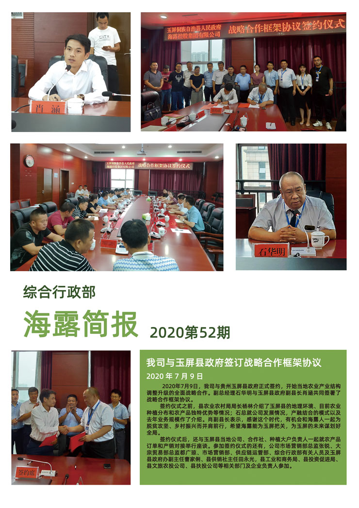 首页| PA视讯集团中国官方网站