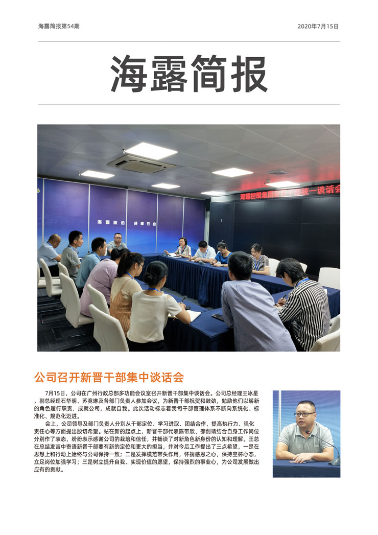 首页| PA视讯集团中国官方网站