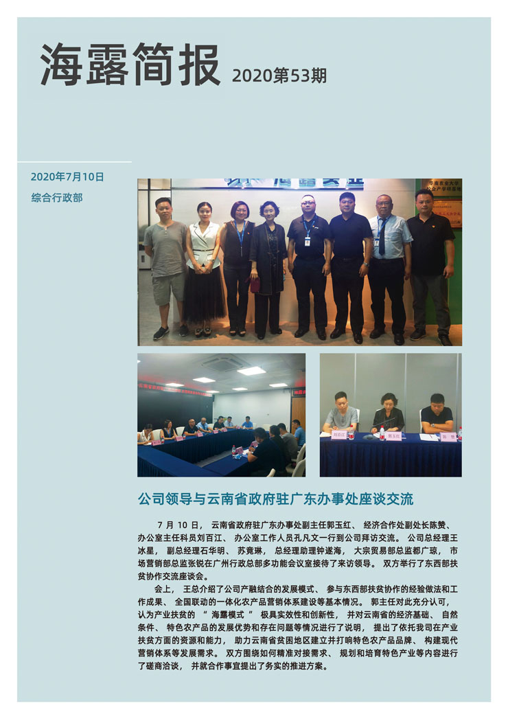 首页| PA视讯集团中国官方网站