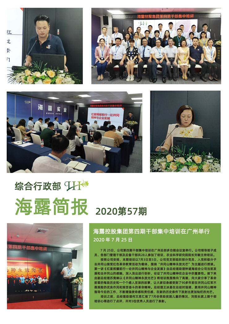 首页| PA视讯集团中国官方网站