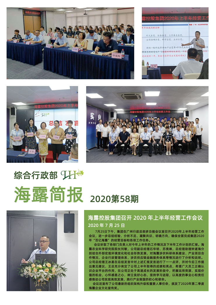 首页| PA视讯集团中国官方网站