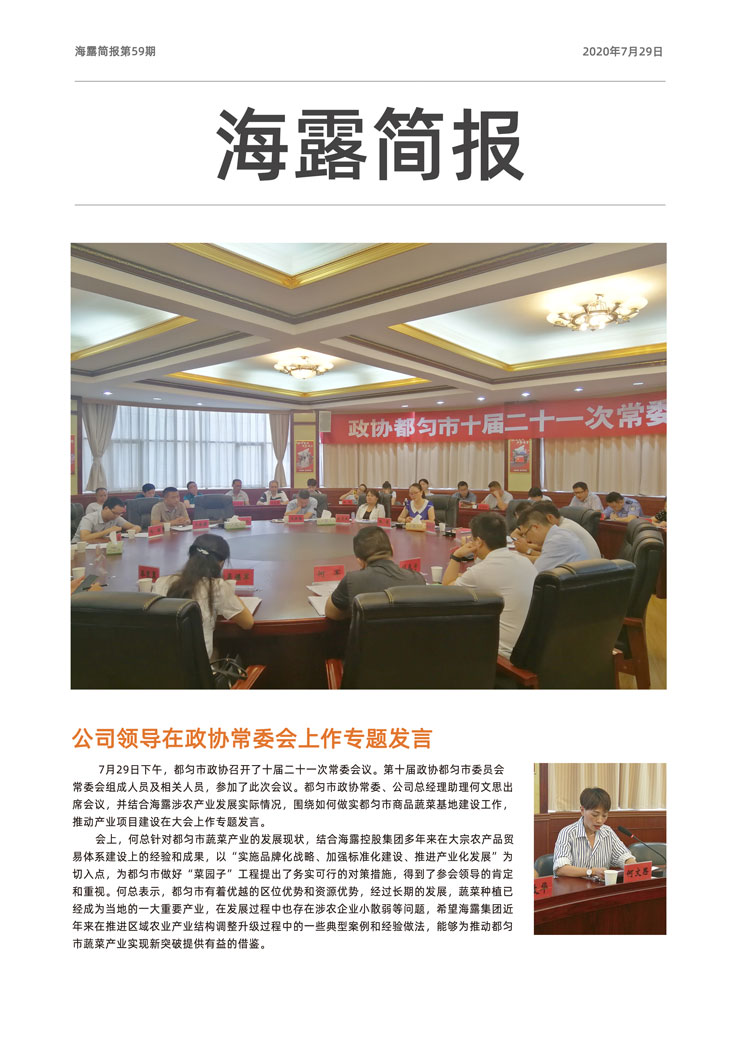 首页| PA视讯集团中国官方网站