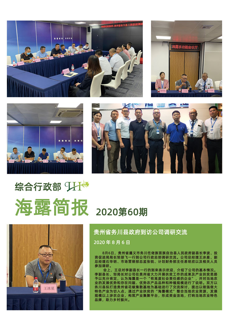 首页| PA视讯集团中国官方网站