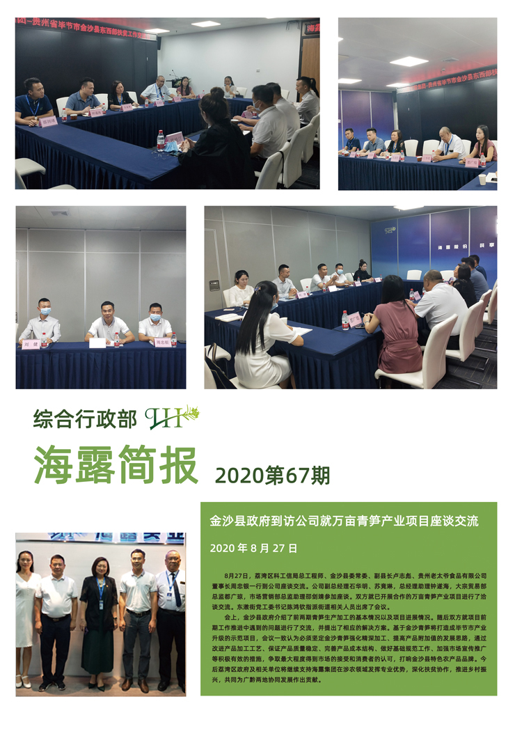 首页| PA视讯集团中国官方网站