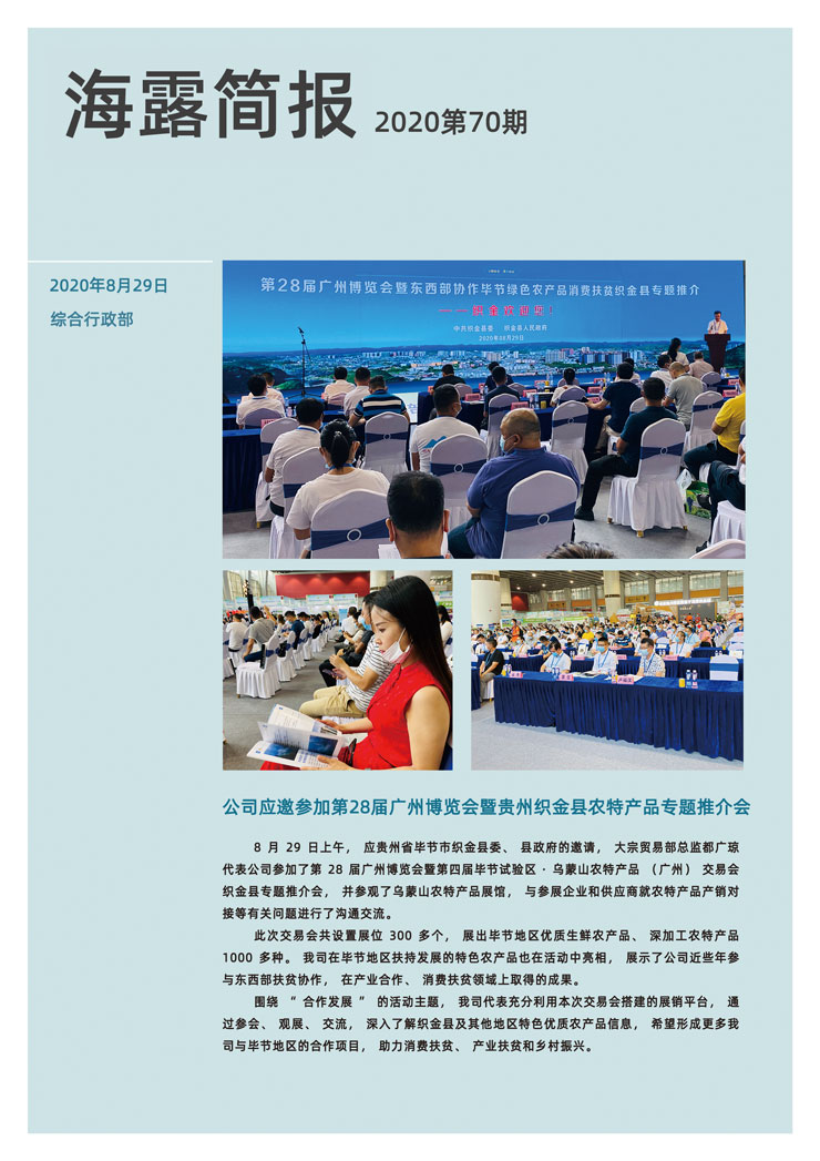 首页| PA视讯集团中国官方网站