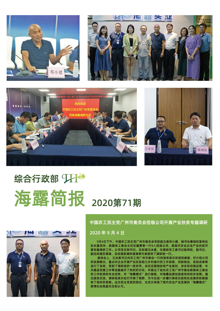 首页| PA视讯集团中国官方网站