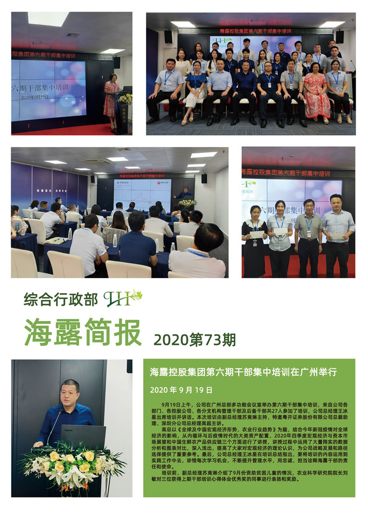 首页| PA视讯集团中国官方网站