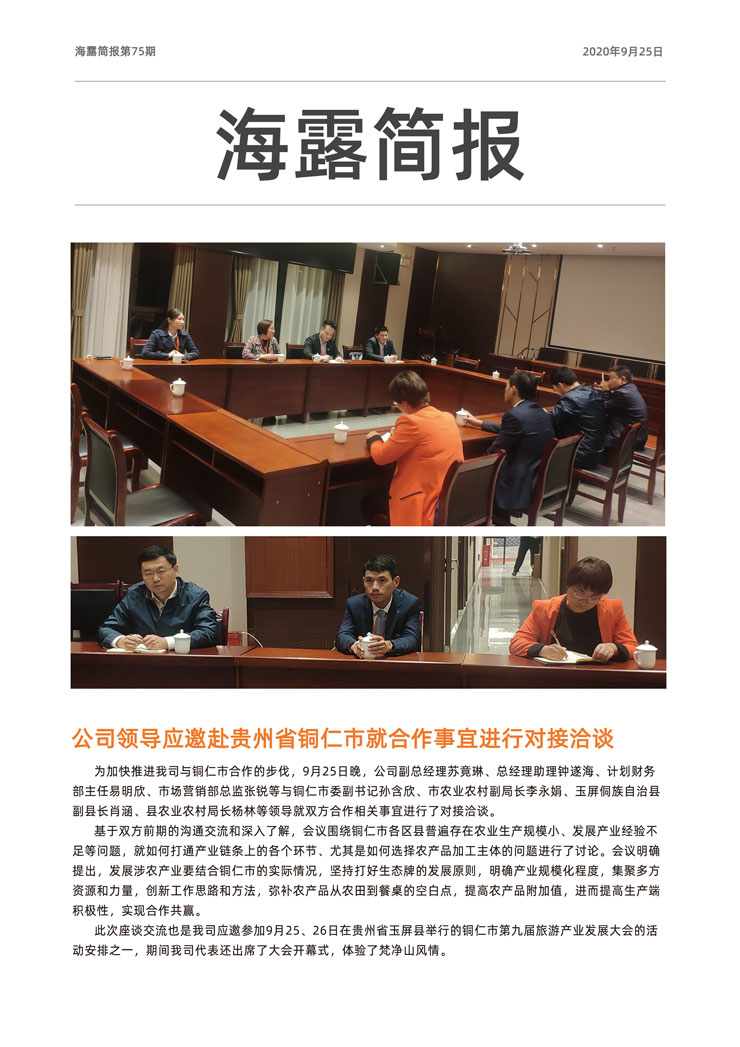 首页| PA视讯集团中国官方网站