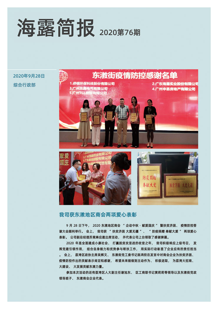 首页| PA视讯集团中国官方网站