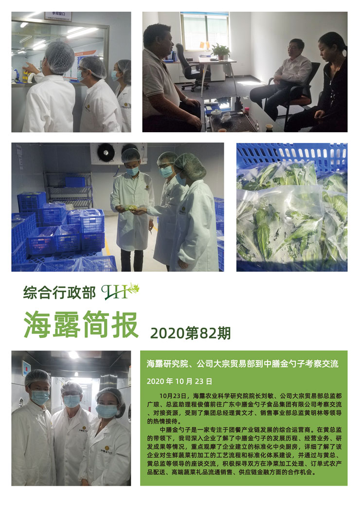 首页| PA视讯集团中国官方网站