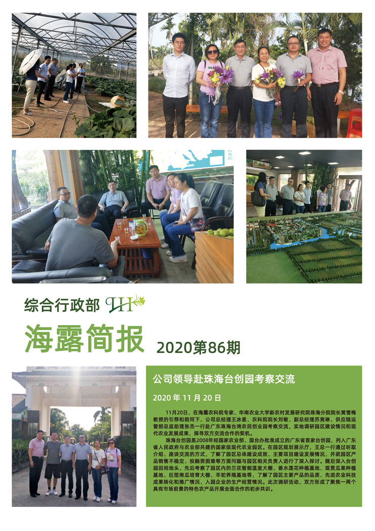 首页| PA视讯集团中国官方网站