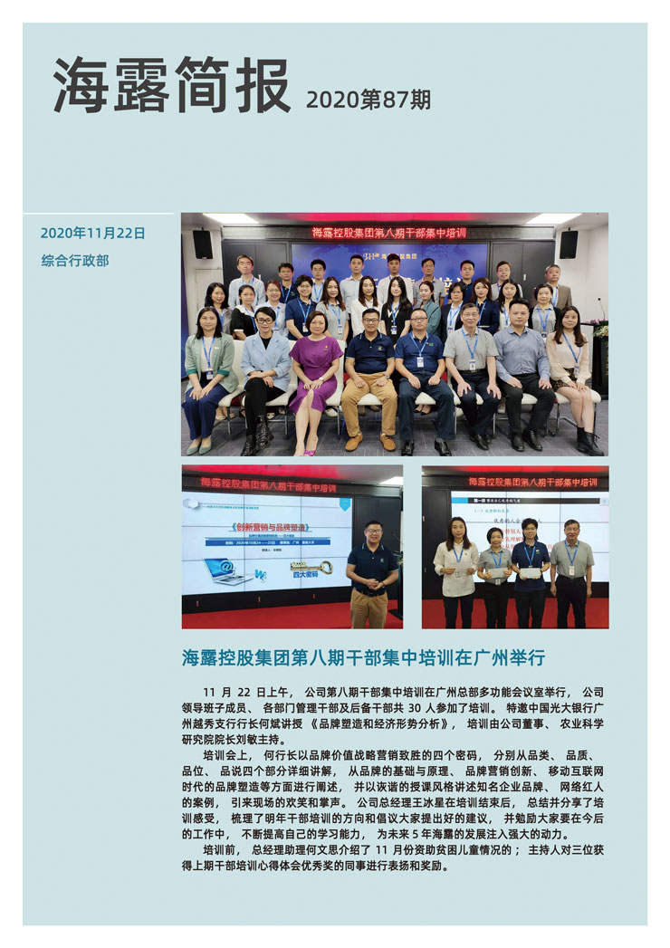 首页| PA视讯集团中国官方网站