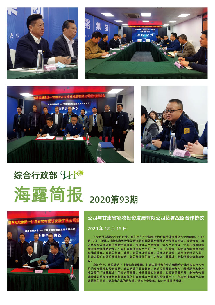 首页| PA视讯集团中国官方网站