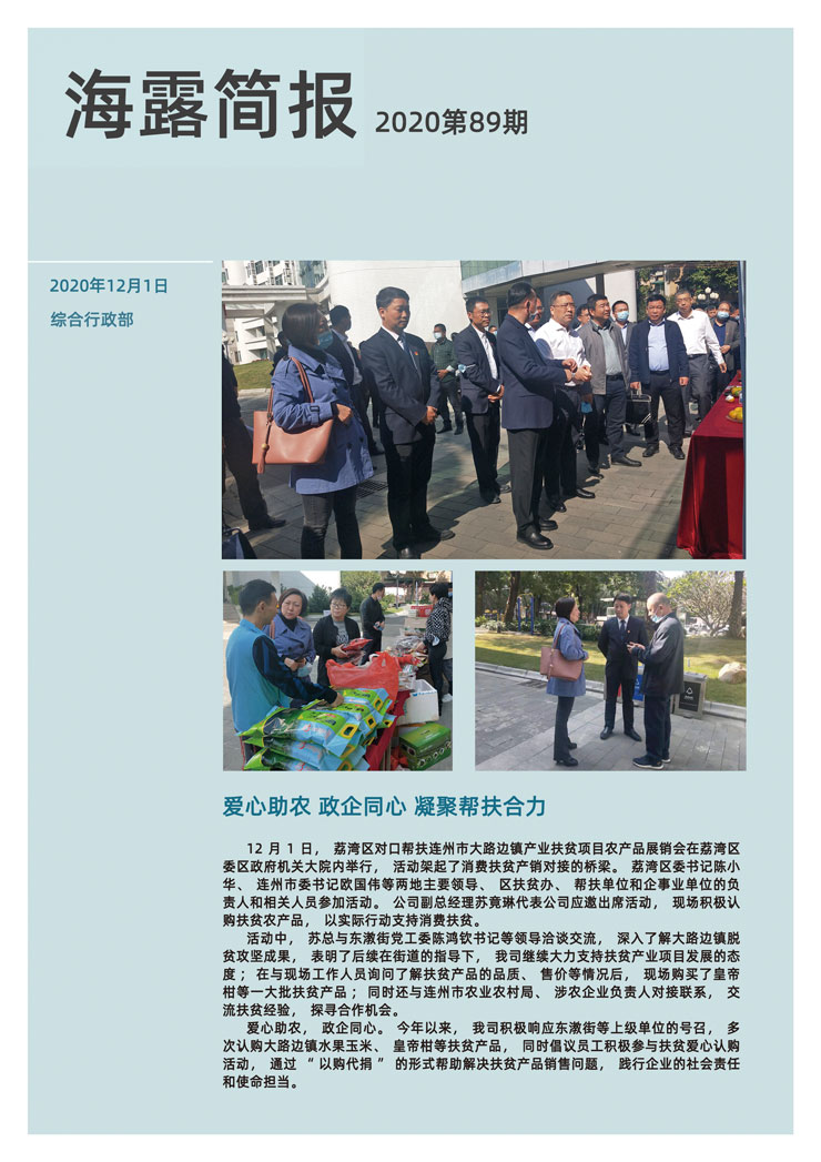 首页| PA视讯集团中国官方网站