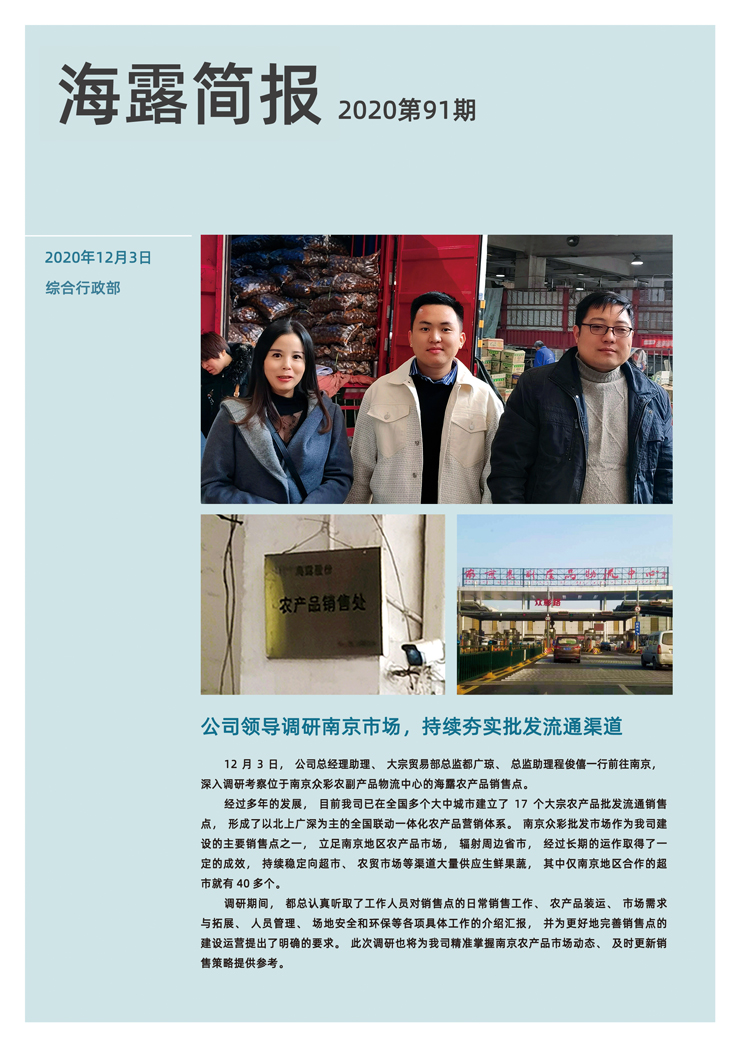 首页| PA视讯集团中国官方网站