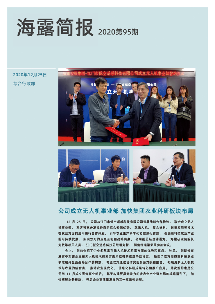 首页| PA视讯集团中国官方网站