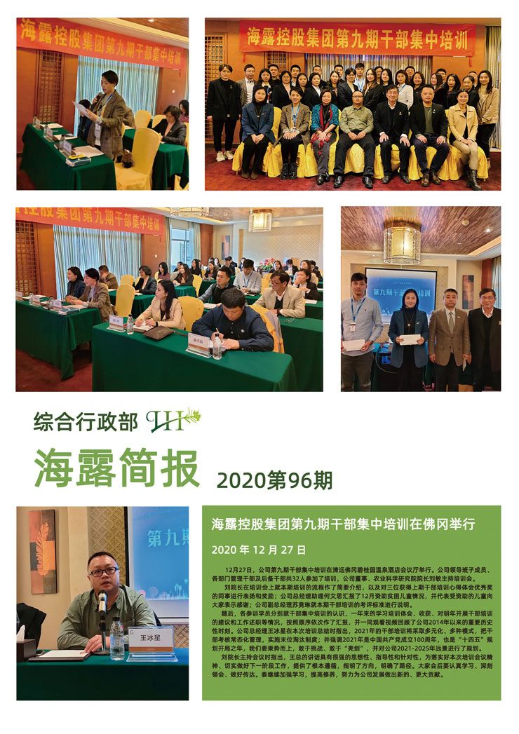 首页| PA视讯集团中国官方网站