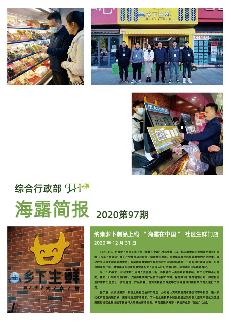 首页| PA视讯集团中国官方网站