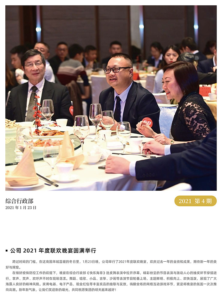 首页| PA视讯集团中国官方网站