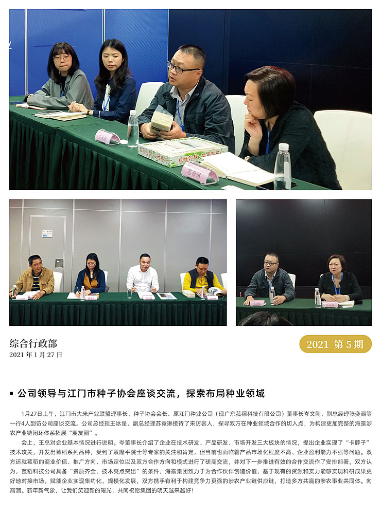 首页| PA视讯集团中国官方网站