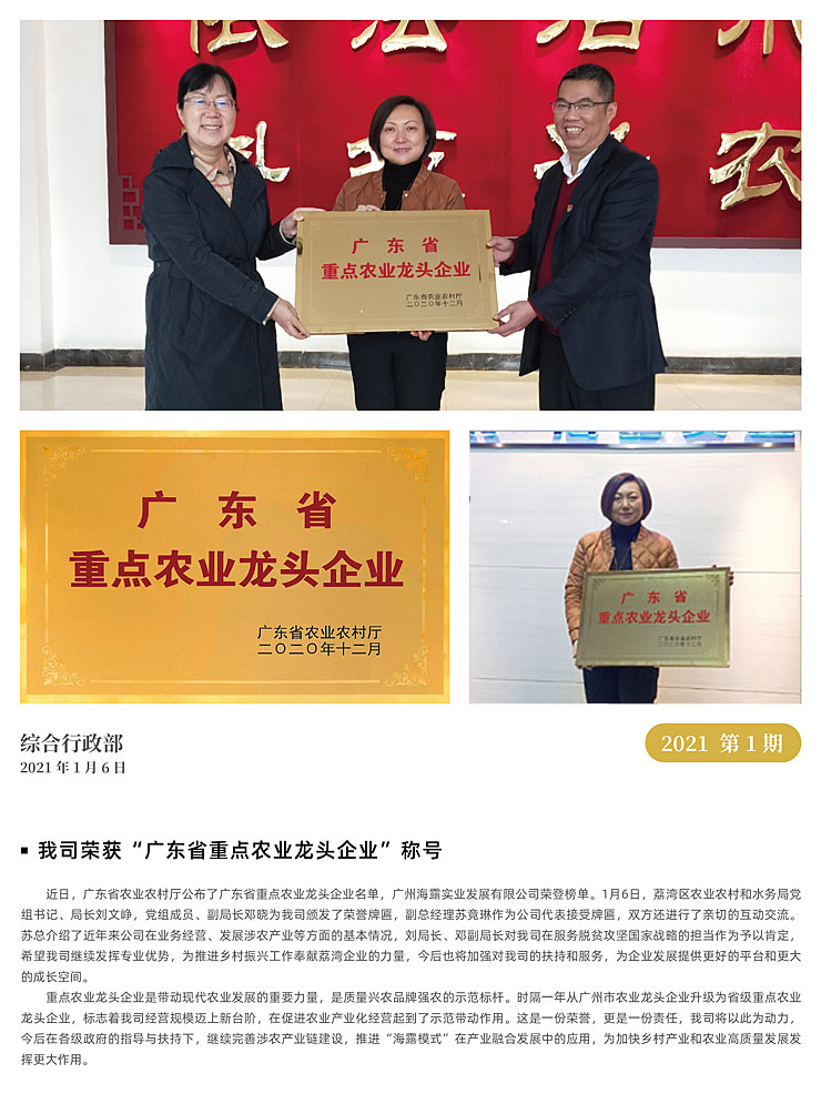 首页| PA视讯集团中国官方网站