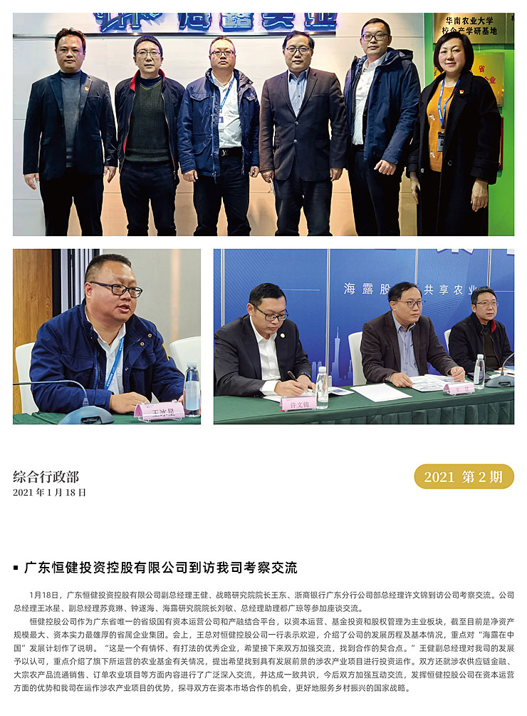 首页| PA视讯集团中国官方网站