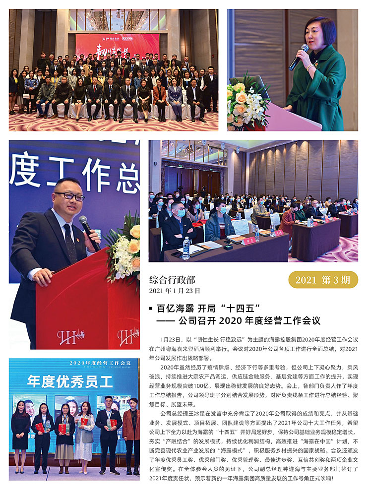 首页| PA视讯集团中国官方网站