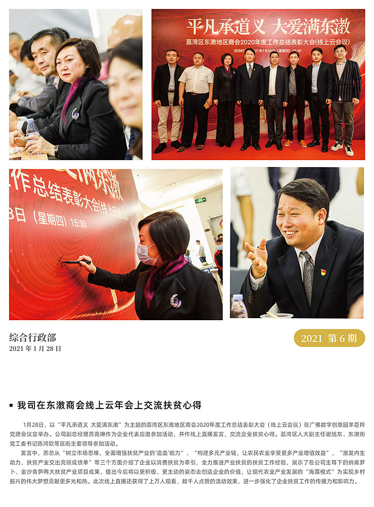 首页| PA视讯集团中国官方网站