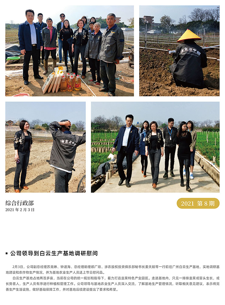 首页| PA视讯集团中国官方网站